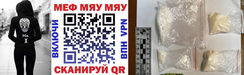 Купить закладку Арамиль A PVP  Мефедрон  Амфетамин  Cocaine  Канабис 