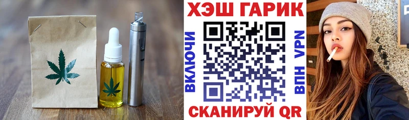 Еда ТГК марихуана  кракен вход  сайты даркнета Telegram  Арамиль 