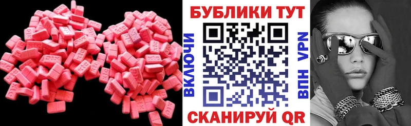 Ecstasy VHQ  hydra   Арамиль 
