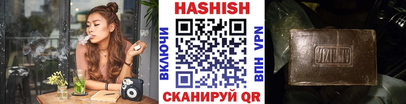 магазин  наркотиков  Арамиль  Гашиш гарик 