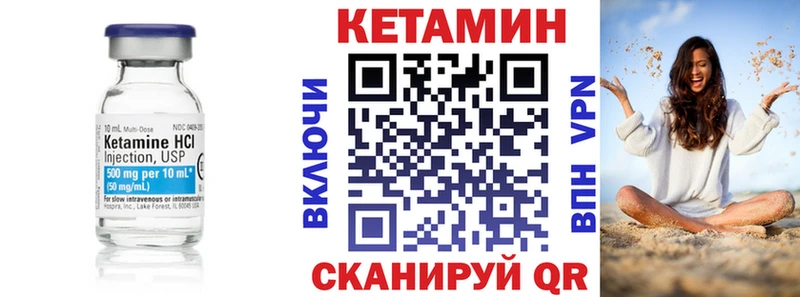 купить  цена  Арамиль  КЕТАМИН ketamine 