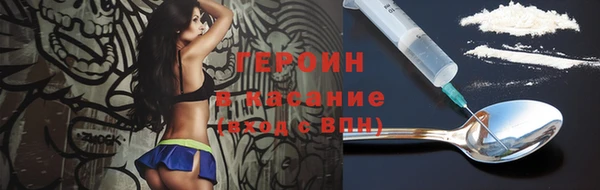 кокаин Алзамай