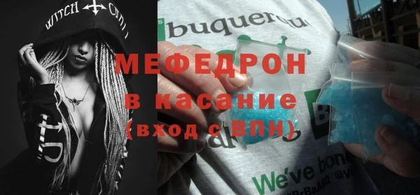 мяу мяу мука Алексин