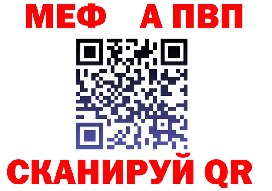 МЕТАДОН VHQ как войти площадка blacksprut Арамиль
