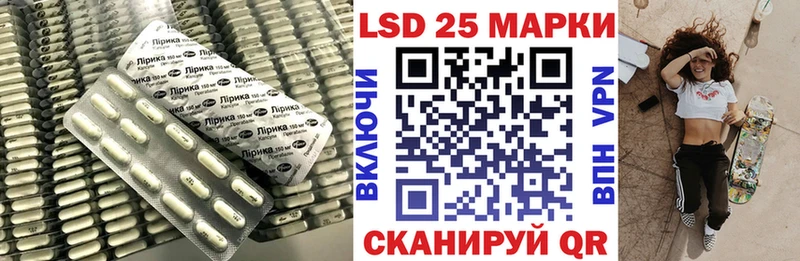 ЛСД экстази кислота это состав Арамиль