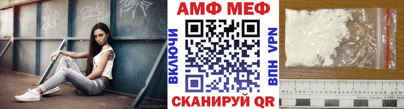 Метамфетамин пудра  цены наркотик  Арамиль 